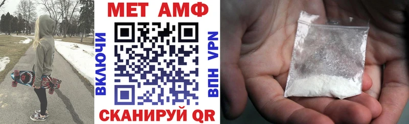 Amphetamine 97%  Симферополь 