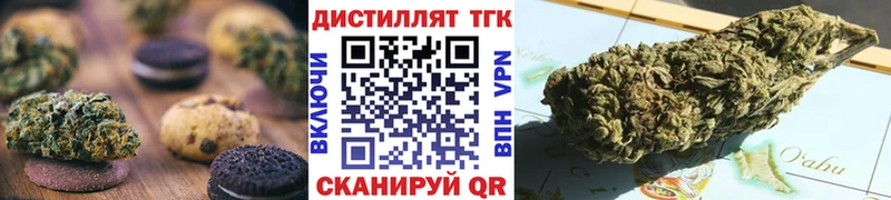 как найти закладки  Симферополь  Еда ТГК марихуана 