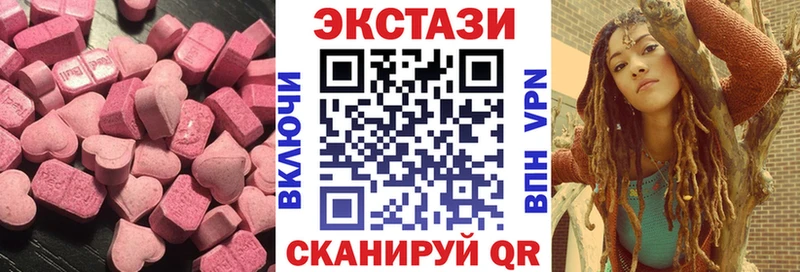 где купить наркотик  Симферополь  Экстази MDMA 