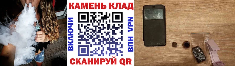 МЕГА зеркало  даркнет сайт  Симферополь  Гашиш убойный 