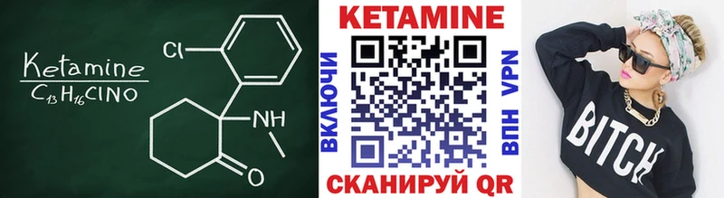 blacksprut онион  закладки  Симферополь  КЕТАМИН VHQ 