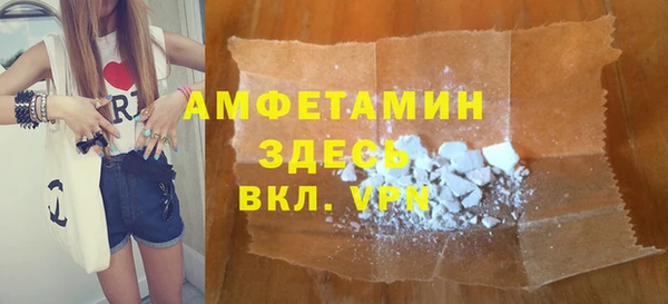 2c-b Верея
