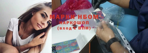 первитин Верхнеуральск