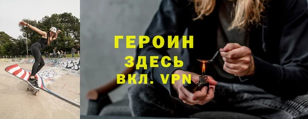 первитин Верхнеуральск