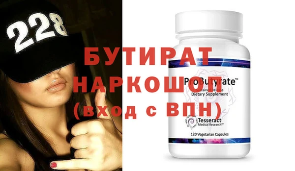 первитин Верхнеуральск