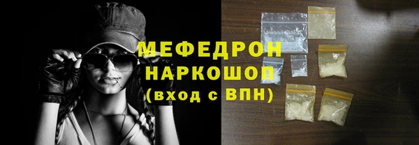 первитин Верхнеуральск