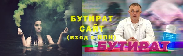 первитин Верхнеуральск