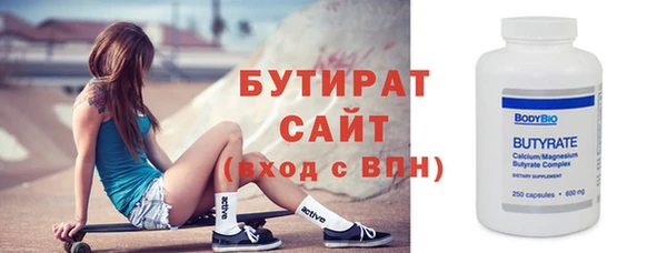 первитин Верхнеуральск
