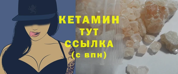 первитин Верхнеуральск