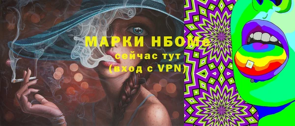 2c-b Верея