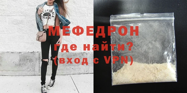 первитин Верхнеуральск