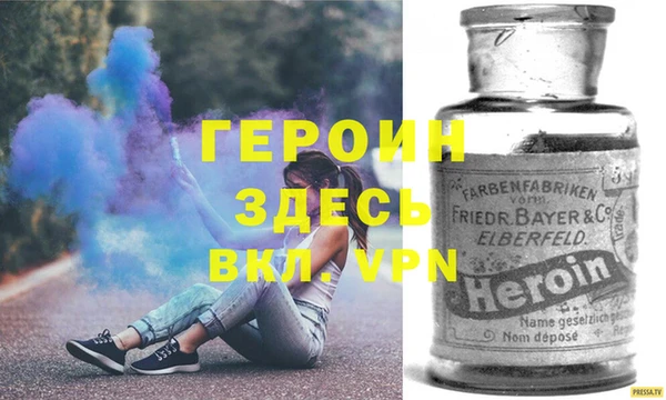 2c-b Верея