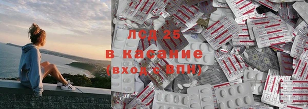 хмурый Бронницы