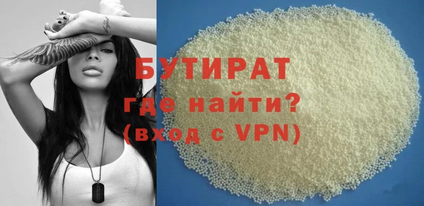 2c-b Верея
