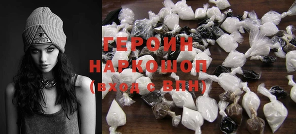 первитин Верхнеуральск