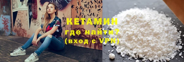 2c-b Верея