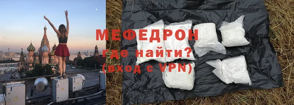 первитин Верхнеуральск
