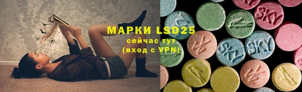первитин Верхнеуральск