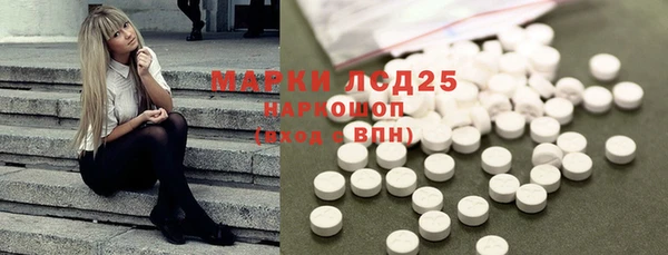 2c-b Верея