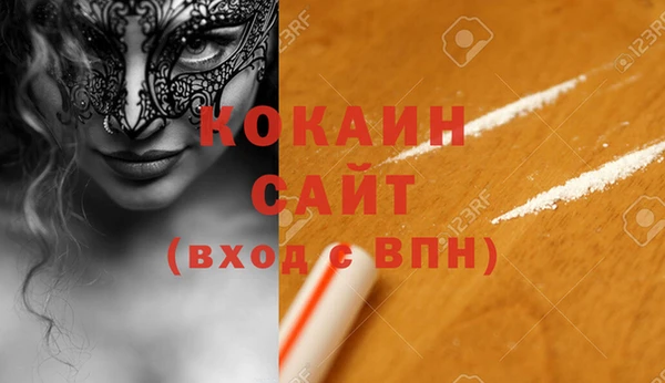 2c-b Верея