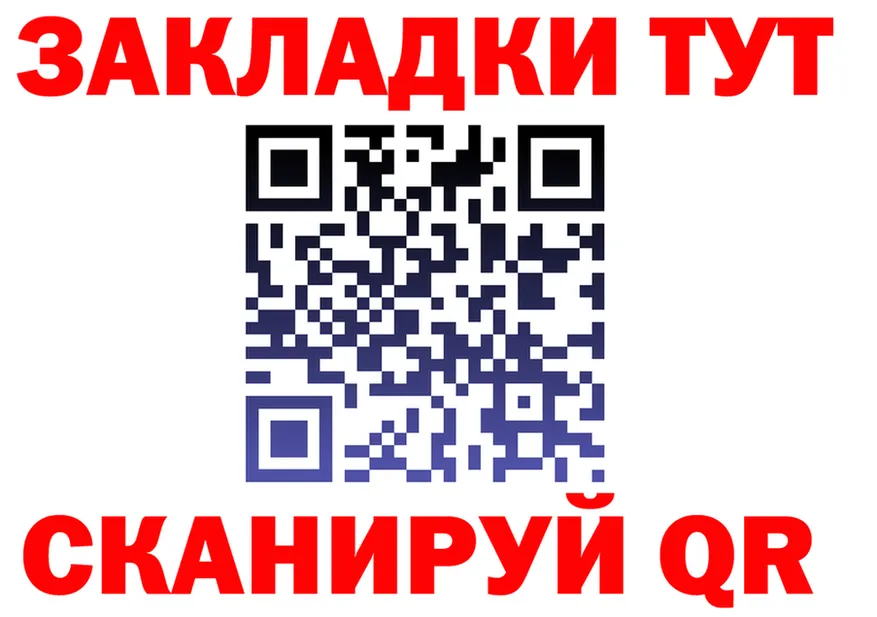 АМФ Розовый маркетплейс площадка МЕГА Симферополь
