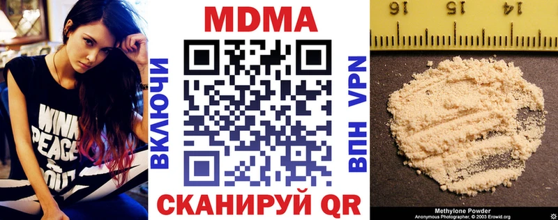 MDMA молли  продажа наркотиков  Симферополь 