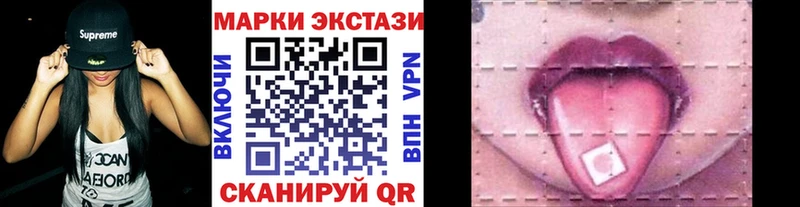где купить наркотик  Симферополь  Марки 25I-NBOMe 1,8мг 