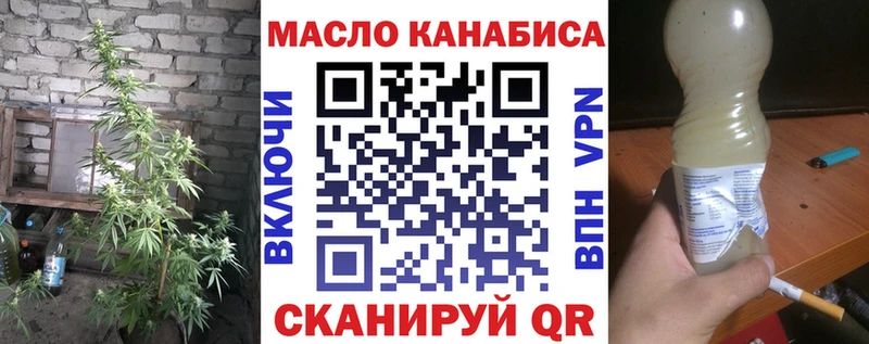 ТГК Wax  площадка клад  Симферополь 