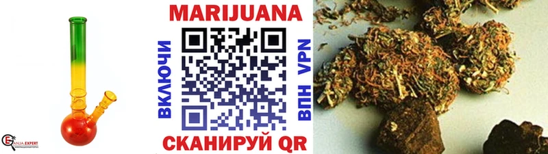 Бошки марихуана конопля  Симферополь 